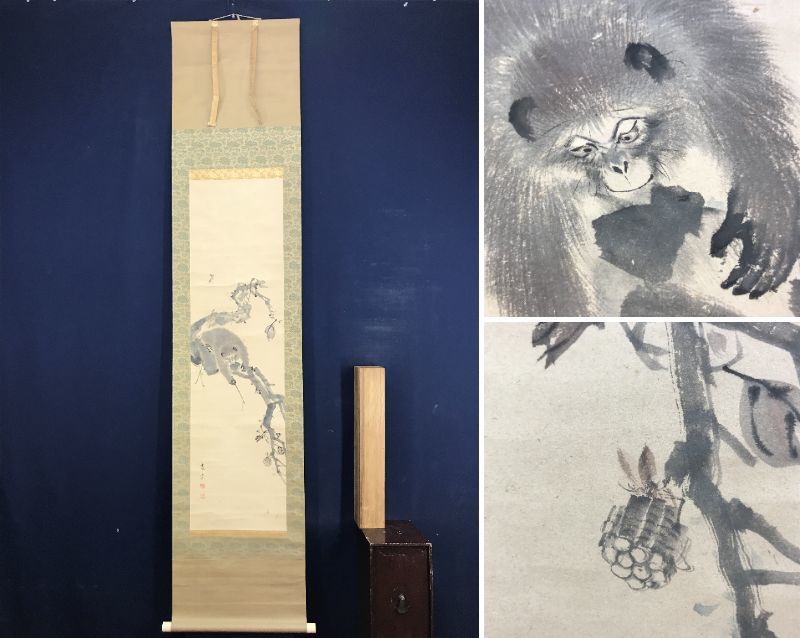 2025年最新】Yahoo!オークション -掛け軸 猿(絵画)の中古品 2025年最新】Yahoo!オークション -掛け軸 猿(絵画)の中古品