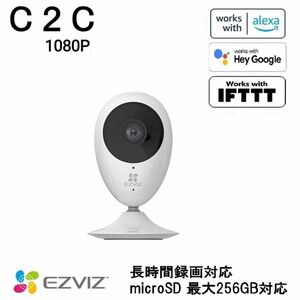 スマートホームカメラ 1080P 防犯 監視カメラ 屋内セキュリティ 双方向通話 CS-C2C EZVIZ