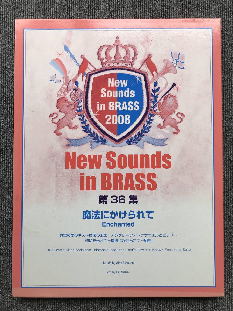 2023年最新】ヤフオク! -new sounds in brass(楽譜)の中古品・新品