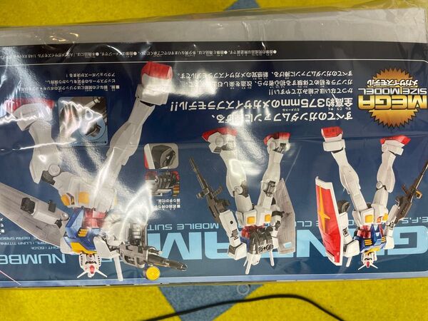 一番くじ ガンダム A賞 メガサイズ ソリッドクリアスタンダード