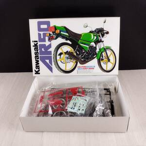 4F4 プラモデル 1/12 カワサキAR50 エキサイティングゼロハンシリーズ No.01 青島文化教材社