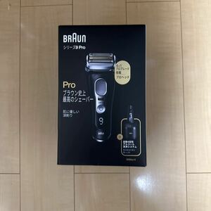 新品未開封　BRAUN 電気シェーバー シリーズ9 9450cc-V