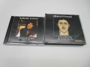 ★岩0757 フランス語 朗読CD オーディオブック まとめて 文学 詩 戯曲 劇 Marcel Proust/A la recherche du temps perdu Juliette Greco 