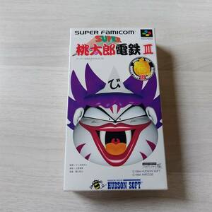 ●SFC　スーパー桃太郎電鉄3　　箱説付き　　何本でも同梱可能●