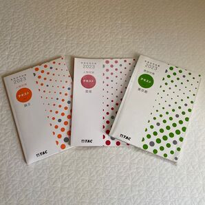 TAC 教員採用試験 東京都 面接 論文 県別対策