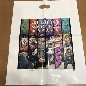 【非売品】 ジョジョの奇妙な冒険 JOJO WORLD ２ ビニール袋