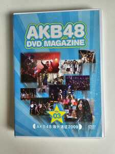 AKB48 DVD MAGAZINE vol.3 AKB48 海外遠征2009【DVD】