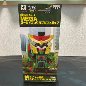 MEGAワールドコレクタブルフィギュア〜仮面ライダー鎧武スイカアームズ鎧モード〜