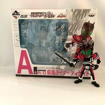 一番くじ A賞 R/D 仮面ライダーディケイド 一番くじ仮面ライダーシリーズ R/D 平成ライダー集結編 仮面ライダー ディケイド_画像1