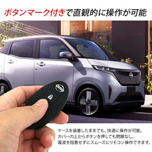 スマートキーケース 日産 シリコンケース A タイプ ホワイト キーホルダー おしゃれ メンズ レディース 傷防止 鍵ケース_画像4