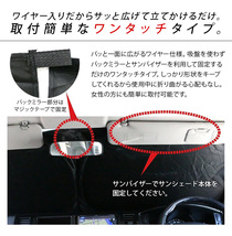 ホンダ CR-V RT5・6/RW1・2 フロント用 サンシェード カーシェイド 日よけ 折りたたみ式 車中泊 キャンパー 仮眠 UVカット_画像4