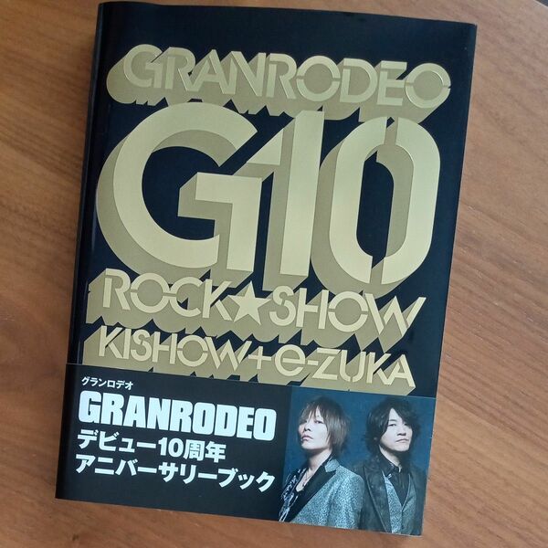 GRANRODEO　G10ROCK★SHOW　デビュー10周年アニバーサリーブック