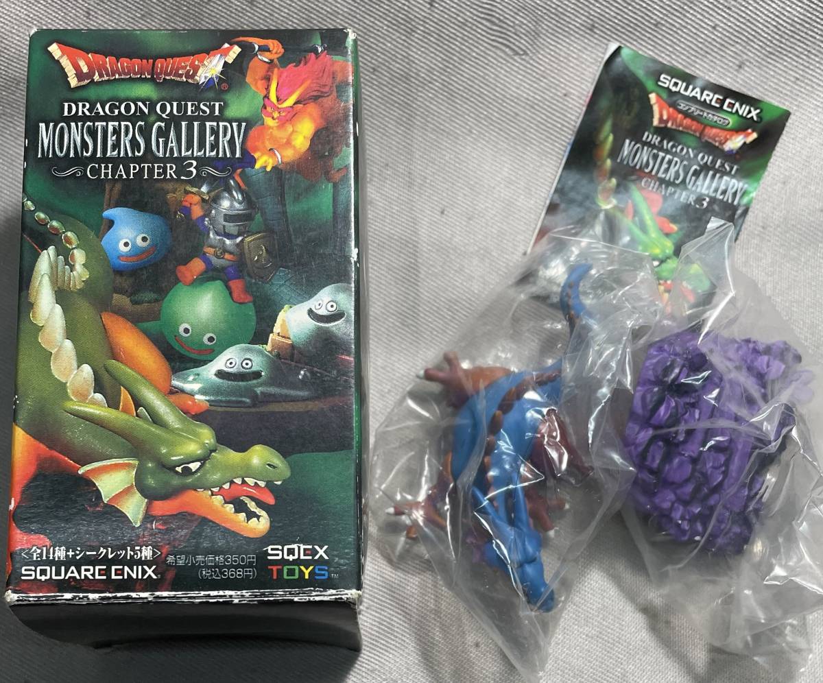 2023年最新】ヤフオク! -ドラゴンクエストモンスターズギャラリー3の