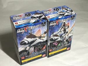 SHODO-X 仮面ライダー14　マシンマッシグラー　未開封品掌動A＆Bセット