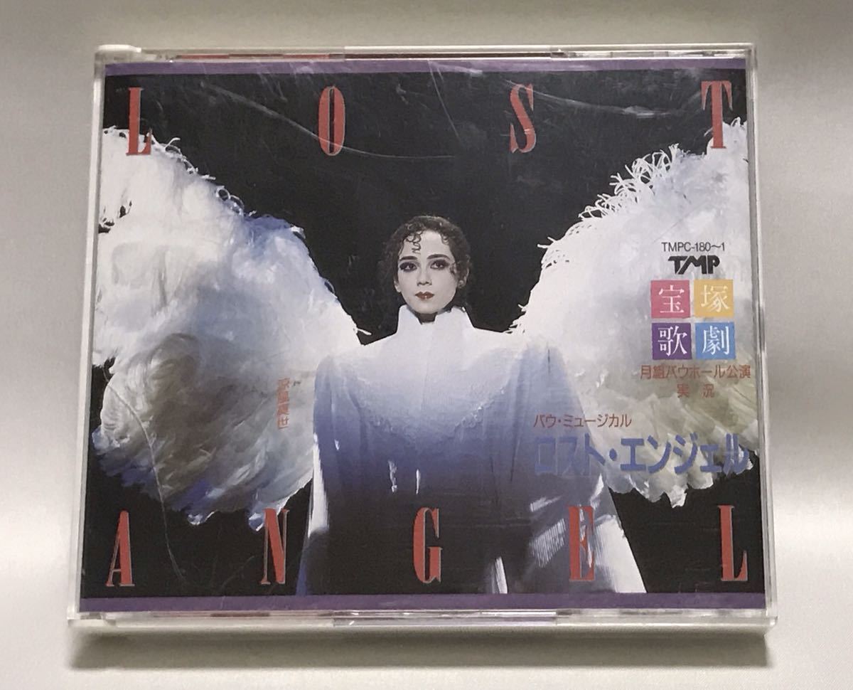 2023年最新】ヤフオク! -天海祐希 宝塚 cdの中古品・新品・未使用品一覧