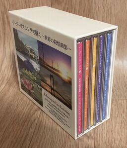 5CD BOX イージーリスリングで聴く 世界の叙情曲集 ポール・モーリア アルフレッド・ハウゼ リチャード・クレイダーマン クロード・チアリ