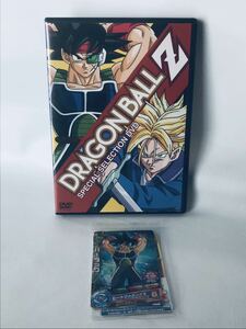 廃盤レア ドラゴンボールZ スペシャルセレクション DVD たったひとりの最終決戦 絶望への反抗!! 未開封トレカ付 孫悟空 孫悟飯