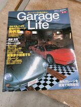 中古 GarageLife vol.6～8,11～15 の8冊セット 2001年～2003年 ガレージライフ 車 クルマ バイク ガレージ 趣味 雑誌 0815え1 C1 80_画像9