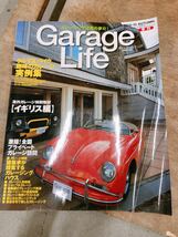 中古 GarageLife vol.6～8,11～15 の8冊セット 2001年～2003年 ガレージライフ 車 クルマ バイク ガレージ 趣味 雑誌 0815え1 C1 80_画像6