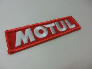 発送方法選択可能/MOTUL/モチュール/刺繍ワッペン/1枚/ジャケットに丁度良いサイズ感！