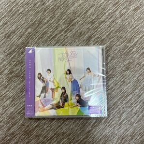 乃木坂CD(未開封)