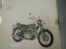 　XS650　昭和45年　XS650スペシャル　昭和53年　2M1　　パーツリスト　補修有　　C213 希少_画像4