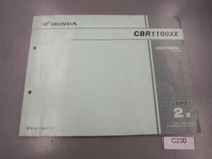 CBR1100XX SC35　ブラックバード　CBR1100XX1 国内　パーツリスト　 当時物　希少　C230 