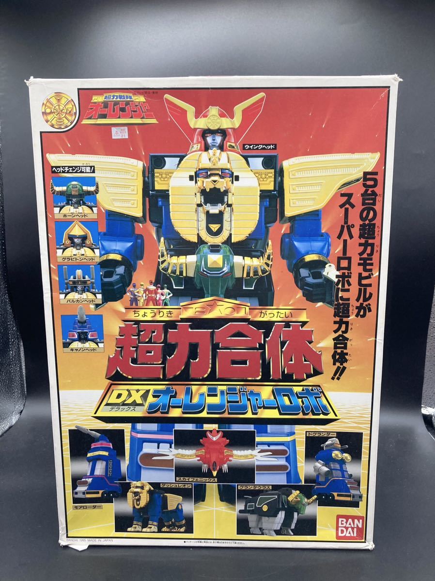 ヤフオク! -「オーレンジャーロボ」(超力戦隊オーレンジャー) (戦隊