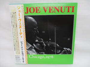 紙ジャケ　ジョー・ヴェヌーティ　JOE VENUTI　ジョー・イン・シカゴ、1978　VSCD150