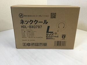 箱未開封　ネッククール　Lサイズ 12個セット【超お得セット】 首　冷感　HDL-BXQ797 外径14.5×17cm 内周34.5cm ネッククーラー