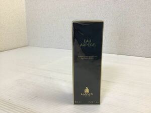 ★未使用★ LANVIN／ランバン　オーアルページュ　60ml 香水　オードトワレ　フランス製　フレグランス　スプレータイプ