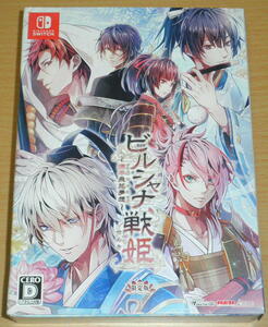 ☆送料込 即決 Switch 『ビルシャナ戦姫 ～源平飛花夢想～』 限定版☆