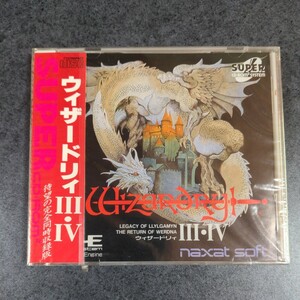 未開封新品　デッドストック品　ウィザードリィⅢ・Ⅳ ナグザット SUPER CD-ROM2 PCエンジン CDロム