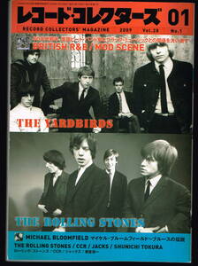 ●レコード・コレクターズ Record Collectors 2009年1月号 : 英国ビート　マイケル・ブルームフィールド　ストーンズ　美品中古