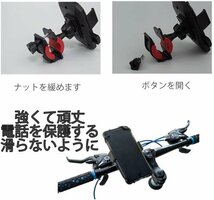 バイク スマホホルダー 自転車 携帯 固定用 360度回転 ワンタッチオープン 落下防止 片手操作 脱着簡単 携帯ホルダー_画像5