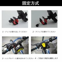 自転車用スマホホルダー iphone バイク スマホ ホルダー 携帯 GPS ナビ 車載 ハンドル取り付け可能_画像9