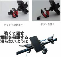 自転車用スマホホルダー iphone バイク スマホ ホルダー 携帯 GPS ナビ 車載 ハンドル取り付け可能_画像5