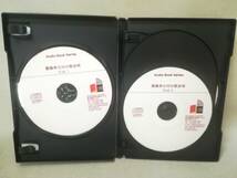 CD『オーディオブックCD 斎藤考の30分散歩術 4枚組』朗読/ウォーキング/Pan Rolling/パンローミング/でじじ/ 08-8047_画像3