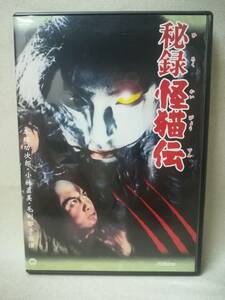 DVD [. record . cat .] movie / Japanese film /book@.. next ./ Kobayashi direct beautiful / turtle . light fee / door . six ./ rice field middle virtue three /JVBF-48007/ * sample version 08-7996