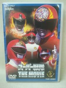 DVD『セル版 スーパー戦隊 THE MOVIE Disc.2』特撮/映画/デンジマン/サンバルカン/ダイナマン/バイオマン/ 08-8016