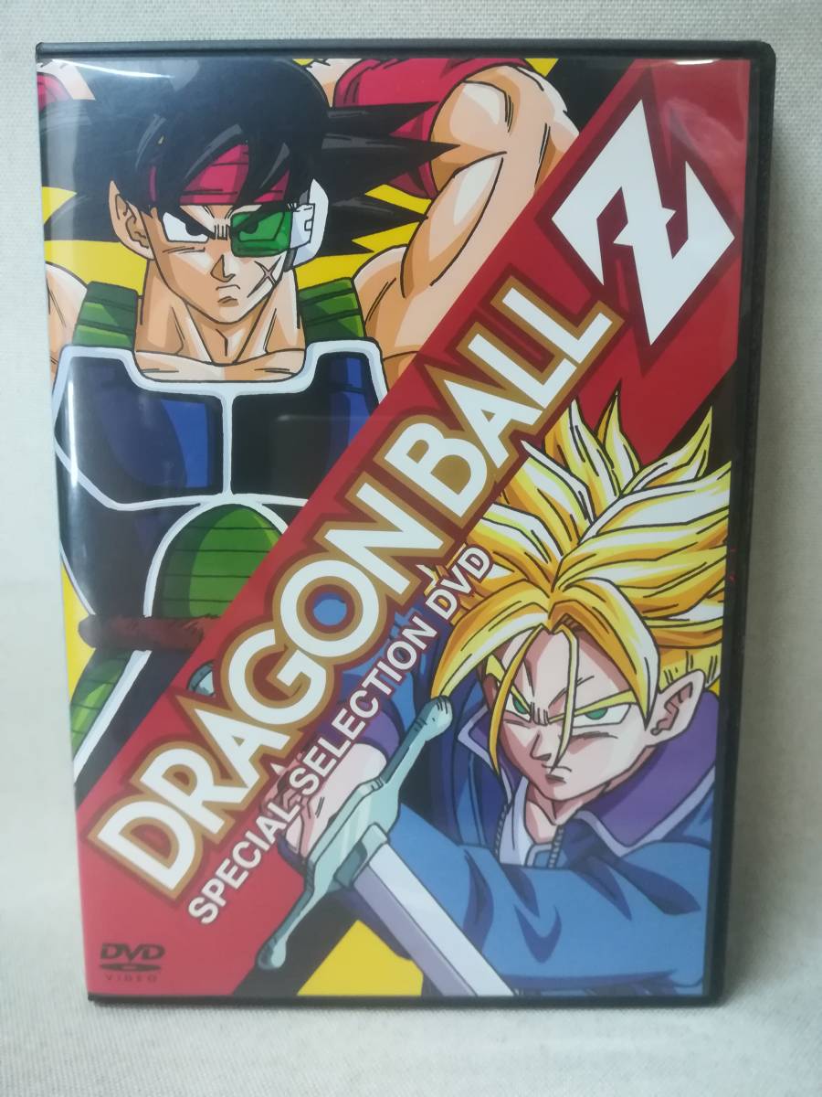 ヤフオク! -「ドラゴンボール」(アニメ) (DVD)の落札相場・落札価格