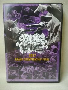 DVD『KING OF KINGS 2017 GRAND CHAMPIONSHIP FINAL ※ディスク1欠品』 鎖グループ/MCバトル/スナフキン/ ※現状品 08-8110
