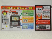 ポケモントレッタラボ　早期購入特典【新品】_画像2