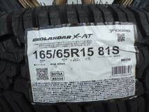 新品☆ヨコハマ☆ジオランダーX-A/T☆165/65R15☆ハイゼットエブリーキャリータフトハスラーデリカミニ☆アゲバンアゲトラ軽バン軽トラ_画像4