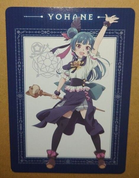 Aqours 幻日ミステリウム キャラクターカード 特典 ヨハネ