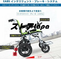 超人気 折り畳み たためる 軽量 電動車椅子 リチウムイオン電池 コンパクト 車いす 車イス 電動車いす 折りたたみ車椅子 L850_画像2