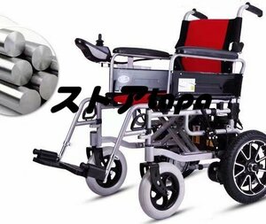 【新入荷】 電動車椅子 介護式 コンパクト 高齢者障害者用折りたたみ 車イス 車いす 軽量 折り畳み 電動 車椅子 L766