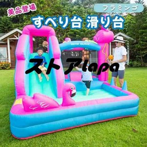  shop manager special selection playground equipment trampoline slide slipping pcs large playground equipment air playground equipment soft playground equipment slider outdoor flamingo . for / ventilator attaching L1034