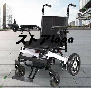 新発売 電動車椅子 折りたたみ式電動アルミ合金製車椅子 折りたたみ車椅子 折り畳み たためる 軽量 電動 シニア L765