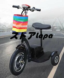 【新入荷】 電気三輪車の大人 パワーアシスト3ホイールエレクトリックバイク 買い物旅行用 无バッテリー L795